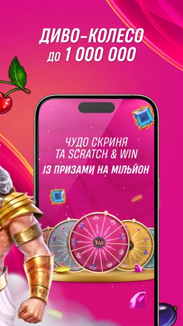 Vbet Screenshot
