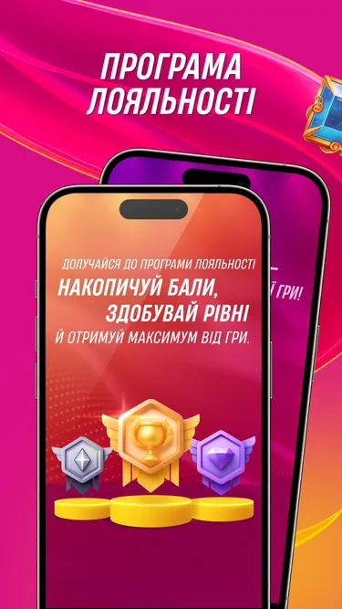 Vbet Screenshot