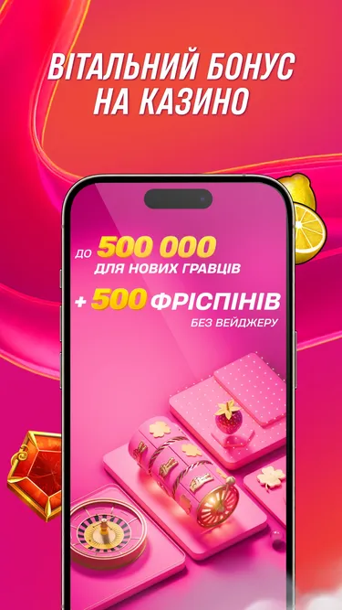Vbet Screenshot